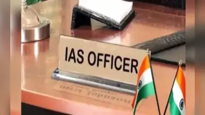 झारखंड के 18 आइएएस अफसर एक साल में हो जायेंगे रिटायर