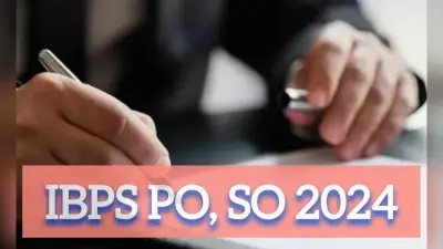 IBPS PO, SO 2024: सरकारी बैंकों में नौकरी के लिए आज है आवेदन का अंतिम दिन, यहां देखें लिंक