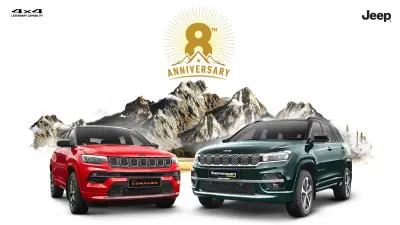 Jeep India अगस्त में 2.5 लाख रुपये तक के विशेष स्वतंत्रता लाभ मिलेगी
