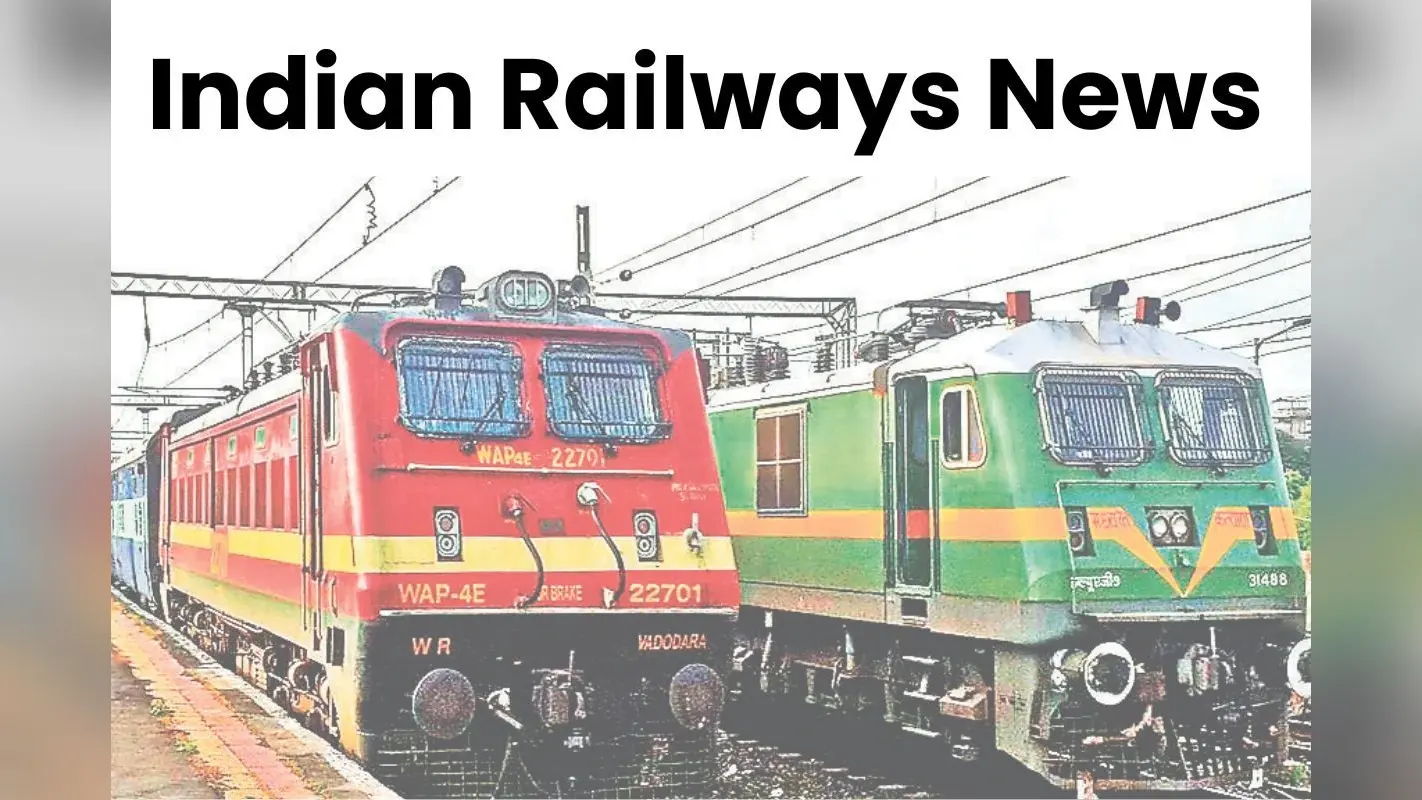 Indian Railways: 8 मेमू ट्रेनों की जगह चलेंगी 4 ट्रेनें, पूर्व रेलवे ने क्यों किया ट्रेनों का विलय