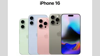 iPhone 16 सीरीज भारत में इस दिन हो रही लॉन्च, यहां जानें इसकी कीमत और डिजाइन