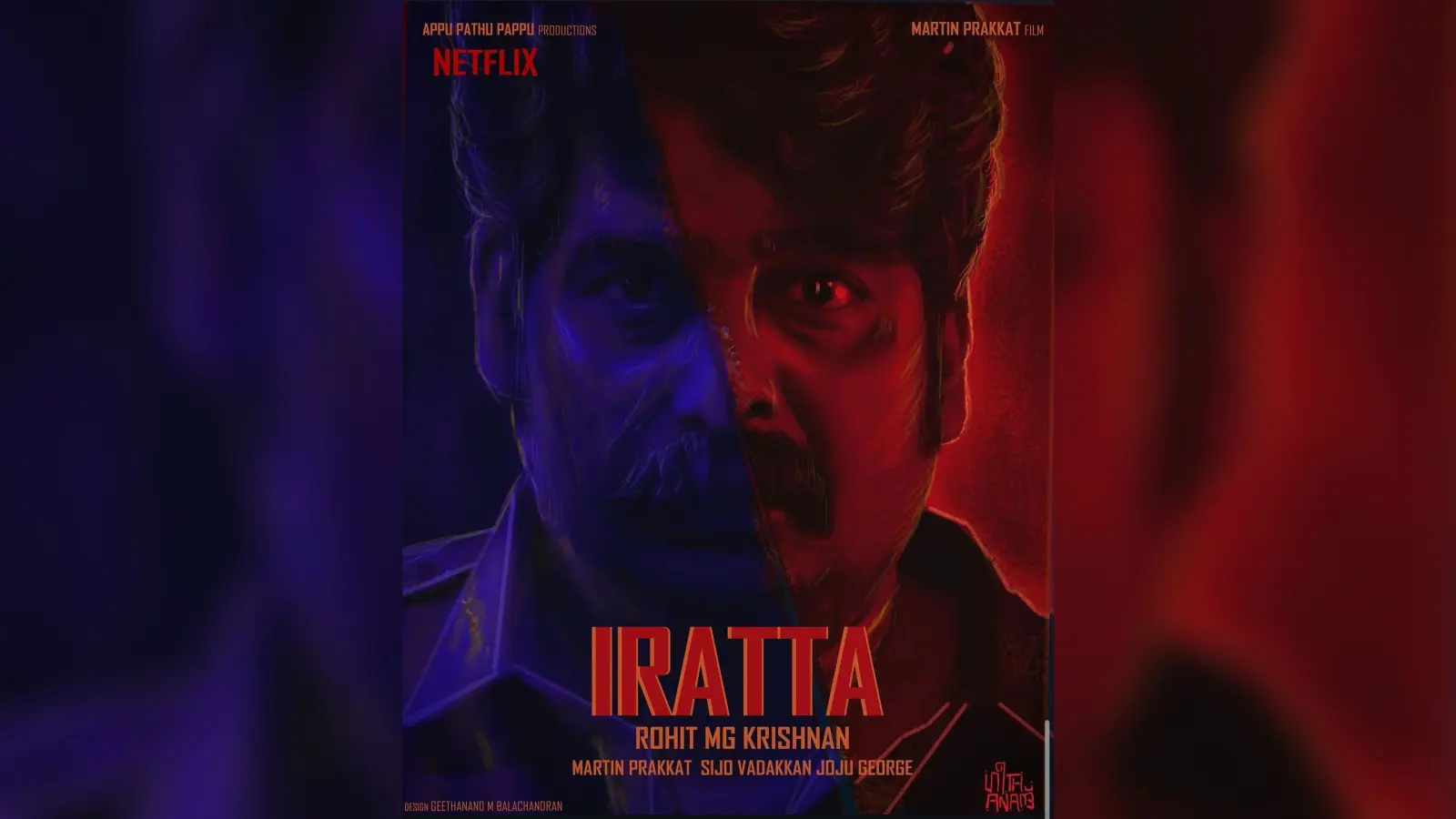 Iratta: 10 साल तक याद रहने वाली फिल्म, एक ऐसी मूवी जिसका क्लाइमैक्स हिला कर रख देगा
