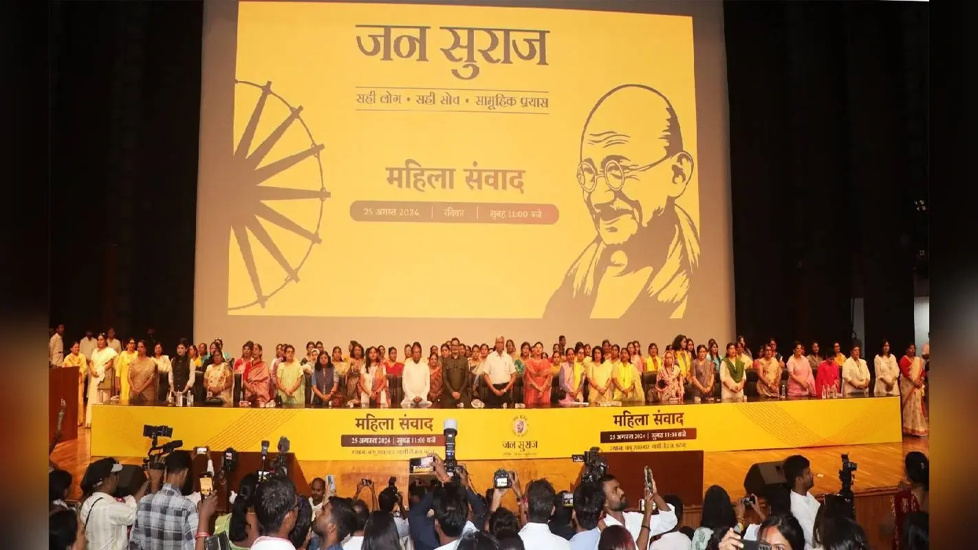 बिहार की सभी सीटों पर चुनाव लड़ेगी जन सुराज, प्रशांत किशोर बोले- 40 सीटों पर उतारेंगे महिला उम्मीदवार