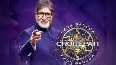 KBC Juniors Registration: हॉटसीट पर आने की बारी अब बच्चों की, जानें रजिस्ट्रेशन करने का तरीका