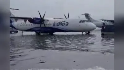 Kolkata Airport : कोलकाता एयरपोर्ट पर भरा पानी, यात्रियों की बढ़ी मुश्किलें