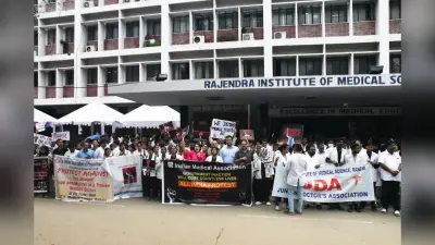 Kolkata Murder Case: झारखंड में हड़ताल पर रहे डॉक्टर, रांची के रिम्स और सदर अस्पताल में इमरजेंसी छोड़ सभी सेवाएं ठप