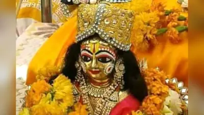 Janmashtami 2025: नंद के आनंद भयो, जय कन्हैया लाल की, श्री कृष्ण के जन्म के दौरान गायें यह सुंदर भजन