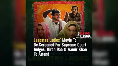 Laapataa Ladies: इन 5 वजह से दोबारा देख सकते है किरण राव की मास्टरपीस फिल्म