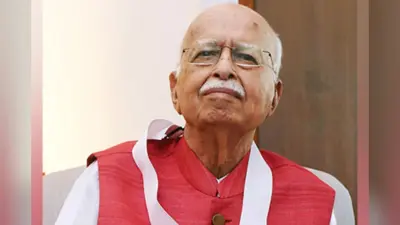LK Advani: लालकृष्ण आडवाणी अस्पताल में भर्ती, हालत स्थिर