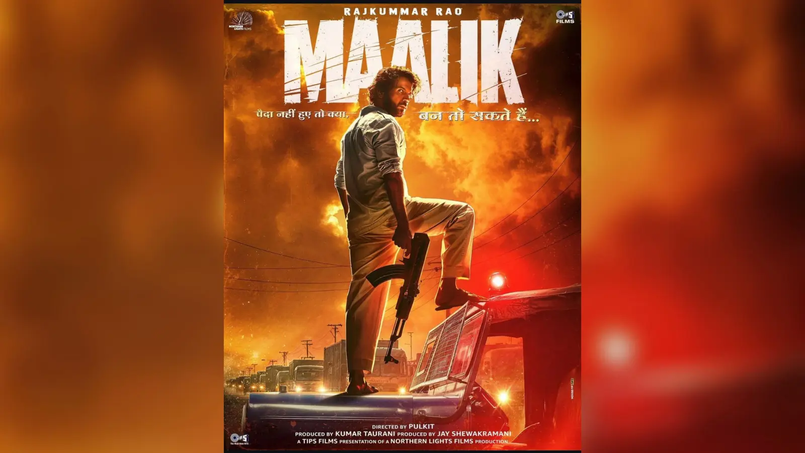 Maalik Box Office Collection Day 9: हिट या फ्लॉप, पांच दिन में ही हांफने लगी ‘मालिक’, बॉक्स ऑफिस पर रेंग रही फिल्म, जानें कमाई