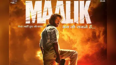 Maalik Box Office Collection Day 6: राजकुमार राव की फिल्म फ्लॉप हुई या ब्लॉकबस्टर, कमाई उड़ाएंगे होश