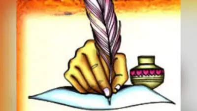 Madhubani News : ‘कृष्ण तत्व’ मैथिली साहित्य पुस्तक का हुआ लोकार्पण