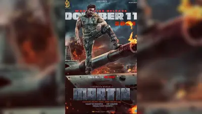 Martin trailer : केजीएफ की कॉपी या फिर नया कंटेंट, इंडियन सिनेमा का सबसे बड़ा झटका