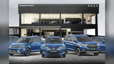 Maruti Suzuki की बड़ी उपलब्धि, देशभर में अबतक 500 NEXA आउटलेट खोले गए