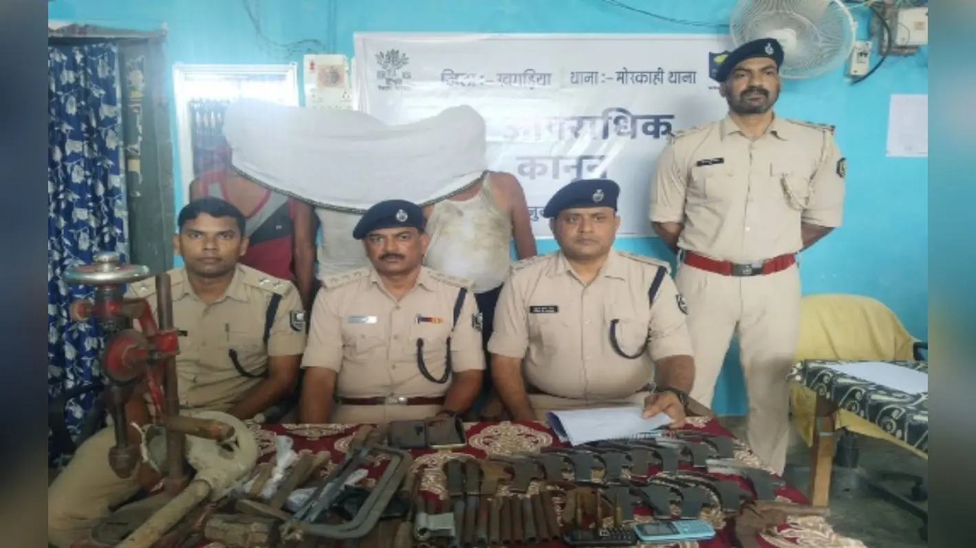 Bihar News: खगड़िया में बागमती नदी किनारे चल रही थी मिनी गन फैक्ट्री, छापेमारी में 3 गिरफ्तार