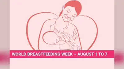 World Breastfeeding Week: स्तनपान से मिलती बच्चे को सेहत की गारंटी