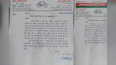 Kannauj News: कौन हैं नवाब सिंह यादव? SP ने पल्ला झाड़ा, नाबालिग से दुष्कर्म के प्रयास का है आरोप
