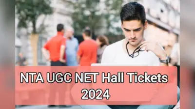 UGC NET Hall Tickets 2024: जल्दी जारी होगा NTA यूजीसी नेट का एडमिट कार्ड, शहरों की सूची हुई जारी