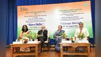 Organ Donation: देश में अंगदान को बढ़ावा देने के लिए विशेषज्ञ कर रहे हैं मंथन