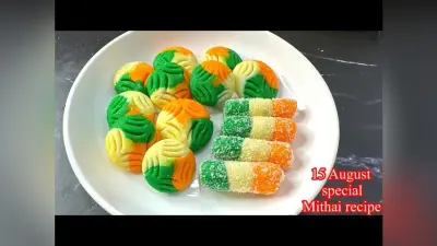 Independence Day Sweet: आजादी के 78वां वर्ष होने की खुशी में बनाएं तीन रंग के टेस्टी पेढ़ा, यहां है आसान विधि