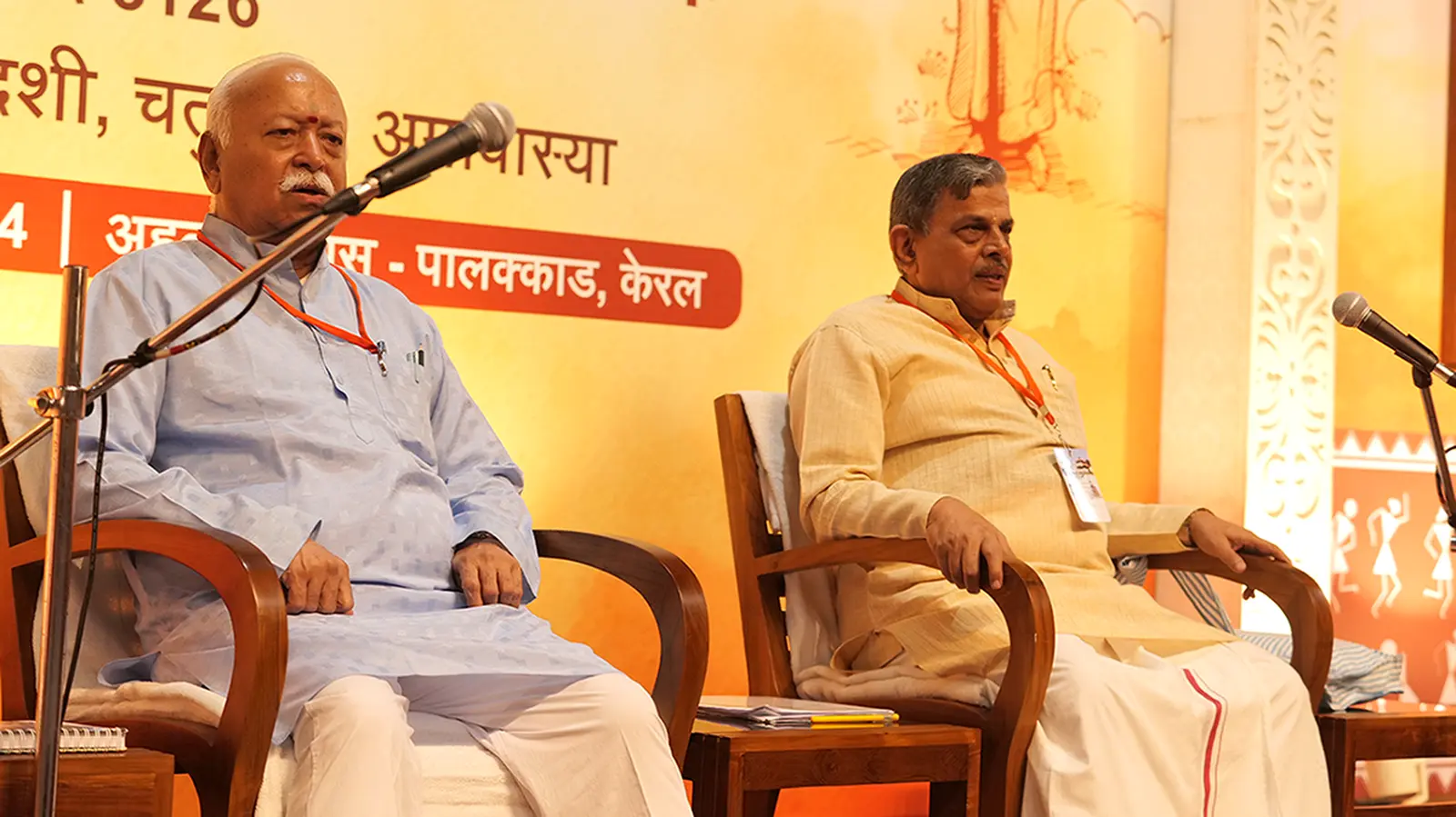 RSS: केंद्र में गठबंधन सरकार की वापसी के बाद हो रही है संघ की प्रमुख बैठक