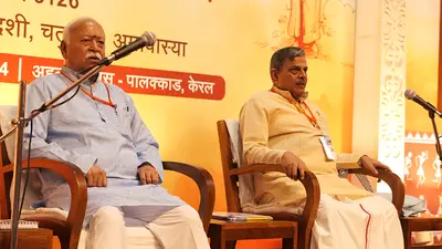RSS: केंद्र में गठबंधन सरकार की वापसी के बाद हो रही है संघ की प्रमुख बैठक