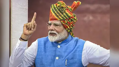 Independence Day 2024: महिला अपराध, सेकुलर सिविल कोड सहित कई बातों का जिक्र, पढ़ें लाल किले से पीएम मोदी के संबोधन की खास बातें