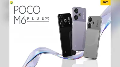Poco M6 Plus 5G: 108MP कैमरा वाले इस स्मार्टफोन के फीचर्स हैं खास, कीमत जान उछल पड़ेंगे आप