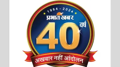 क्षेत्रीय अखबारों का बढ़ता महत्व