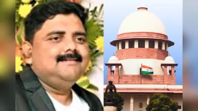 Ranchi Land Scam: जमीन घोटाला मामले में प्रेम प्रकाश को सुप्रीम कोर्ट से मिली जमानत