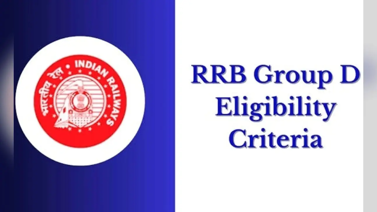 RRB Group D Exam Eligibility Criteria: क्या होगी रेलवे ग्रुप डी एग्जाम 2024 के लिए पात्रता मापदंड