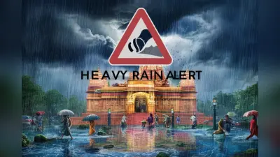 Rainfall Alert: Delhi-UP-बिहार-झारखंड समेत जानिए पूरे देश में कैसा रहेगा मौसम?
