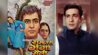 Rajiv Kapoor Birth Anniversary: राज कपूर के बेटे राजीव की अधूरी कहानी, फिल्मों में असफलता, रिश्तों में कड़वाहट