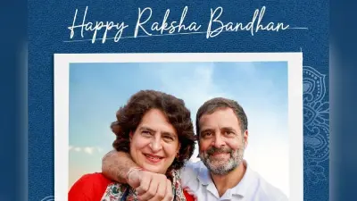 Raksha Bandhan : रक्षाबंधन पर राहुल गांधी के पोस्ट पर यूजर ने पूछ लिया ये सवाल