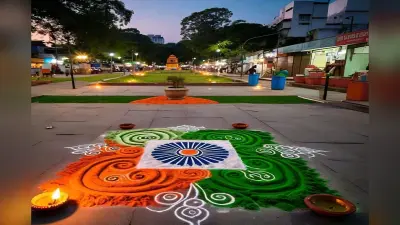 Easy Rangoli Ideas: स्वतंत्रता दिवस के लिए आसान और सुंदर रंगोली डिजाइन