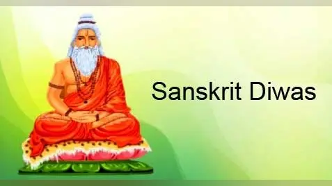 World Sanskrit Day 2024: 19 अगस्त को मनाया जाता है वर्ल्ड संस्कृत दिवस, जानिए हर सवाल का जबाब