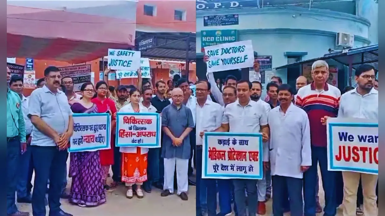 छपरा में कोलकाता डॉक्टर हत्या कांड के विरोध में चिकित्सकों ने ओपीडी कार्यों का किया बहिष्कार, अस्पताल में भटकते नजर आए मरीज…