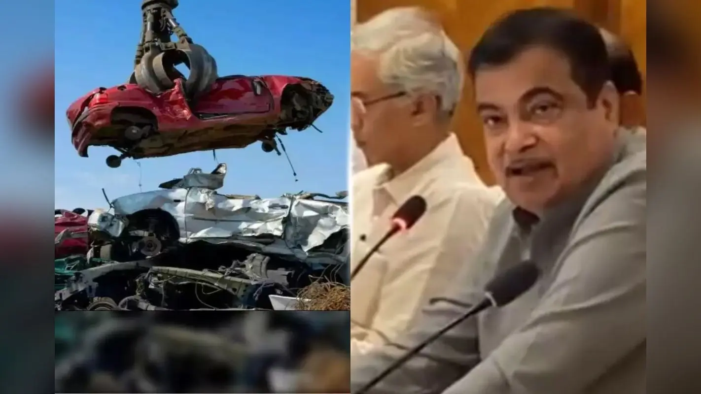 Scrap Policy: स्क्रैपेज सर्टिफिकेट लेकर पहुंचे शो-रूम, नई कार पर मिलेगा बढ़िया डिस्काउंट