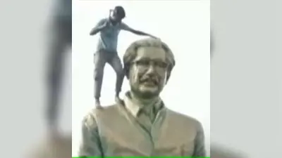 Bangladesh Protest: प्रदर्शनकारियों ने प्रधानमंत्री आवास पर किया हमला, बंगबंधु शेख मुजीबुर रहमान की मूर्ति को किया ध्वस्त