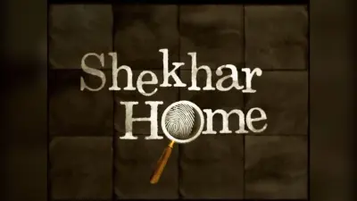 Shekhar Home web series Review:देशी शेरलॉक होम्स की यह कहानी है प्रेडिक्टेबल और किरदार सपाट