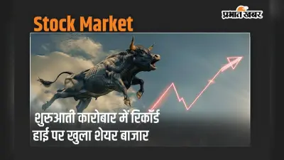 शेयर बाजार गुलजार, सेंसेक्स ने लगाई 378 अंकों की छलांग