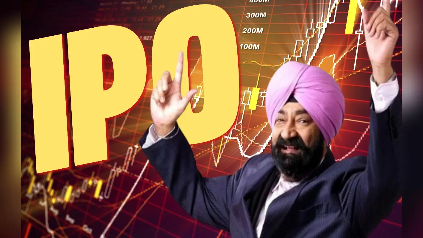 Viral IPO : शेयर मार्केट में तहलका मचा गया यह IPO, सोशल मीडिया पर वायरल हुआ यह वीडियो
