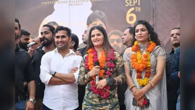 Film Release : 6 सितंबर को रिलीज होगी ‘भरखमा’, राजवीर गुर्जर बस्सी ने किया बड़ा ऐलान