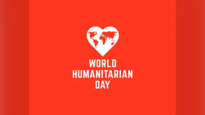 World Humanitarian Day 2024: कब और क्यों मनाते है इस दिन को, आखिर क्या है ऐतिहासिक महत्व, जानें हर सवाल का जबाब