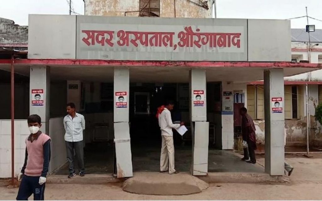 killed daughter-in-law for gold chain In Aurangabad Bihar