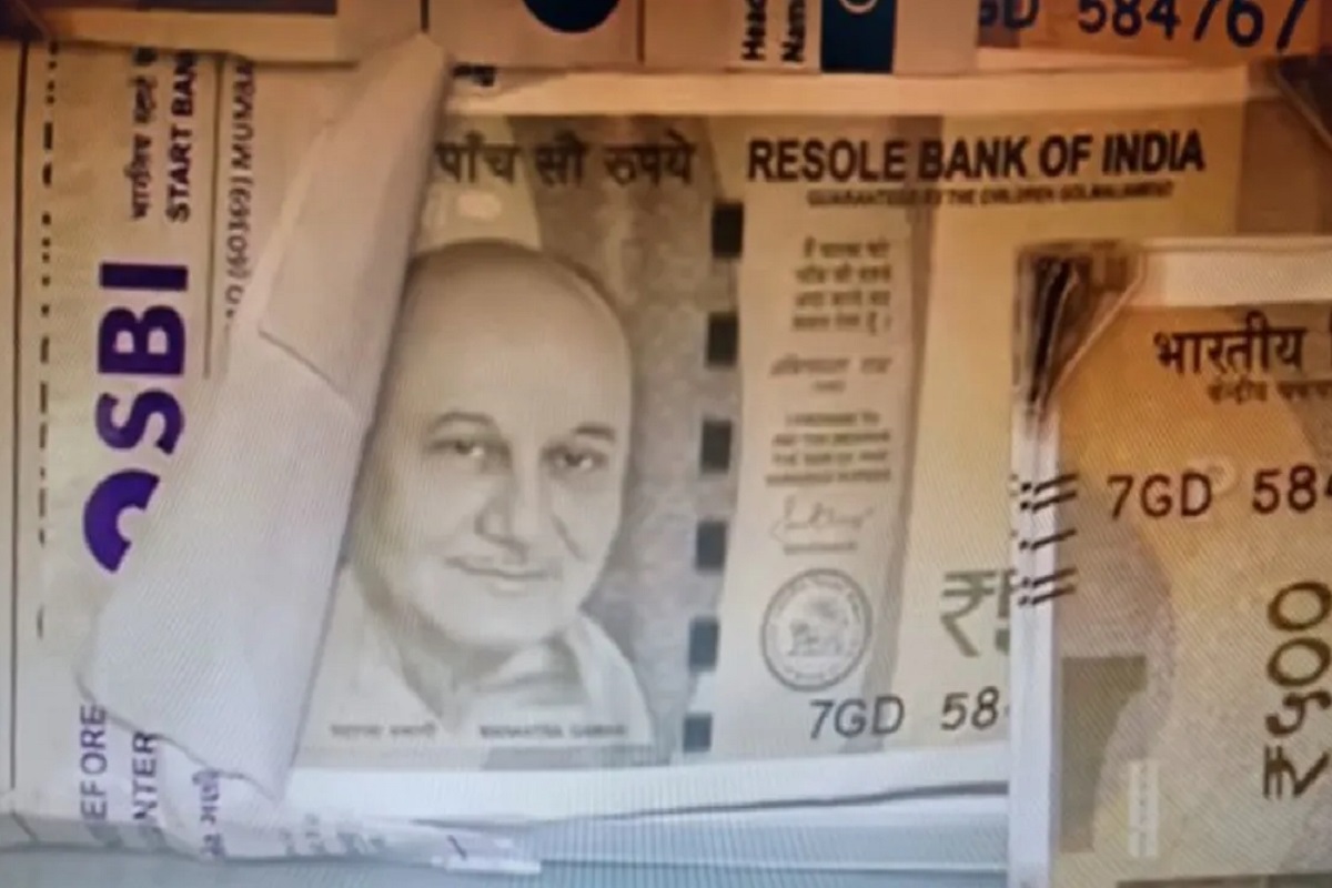 500 रुपये के नोट पर अनुपम खेर का फोटो, 2 किलो सोने की ठगी