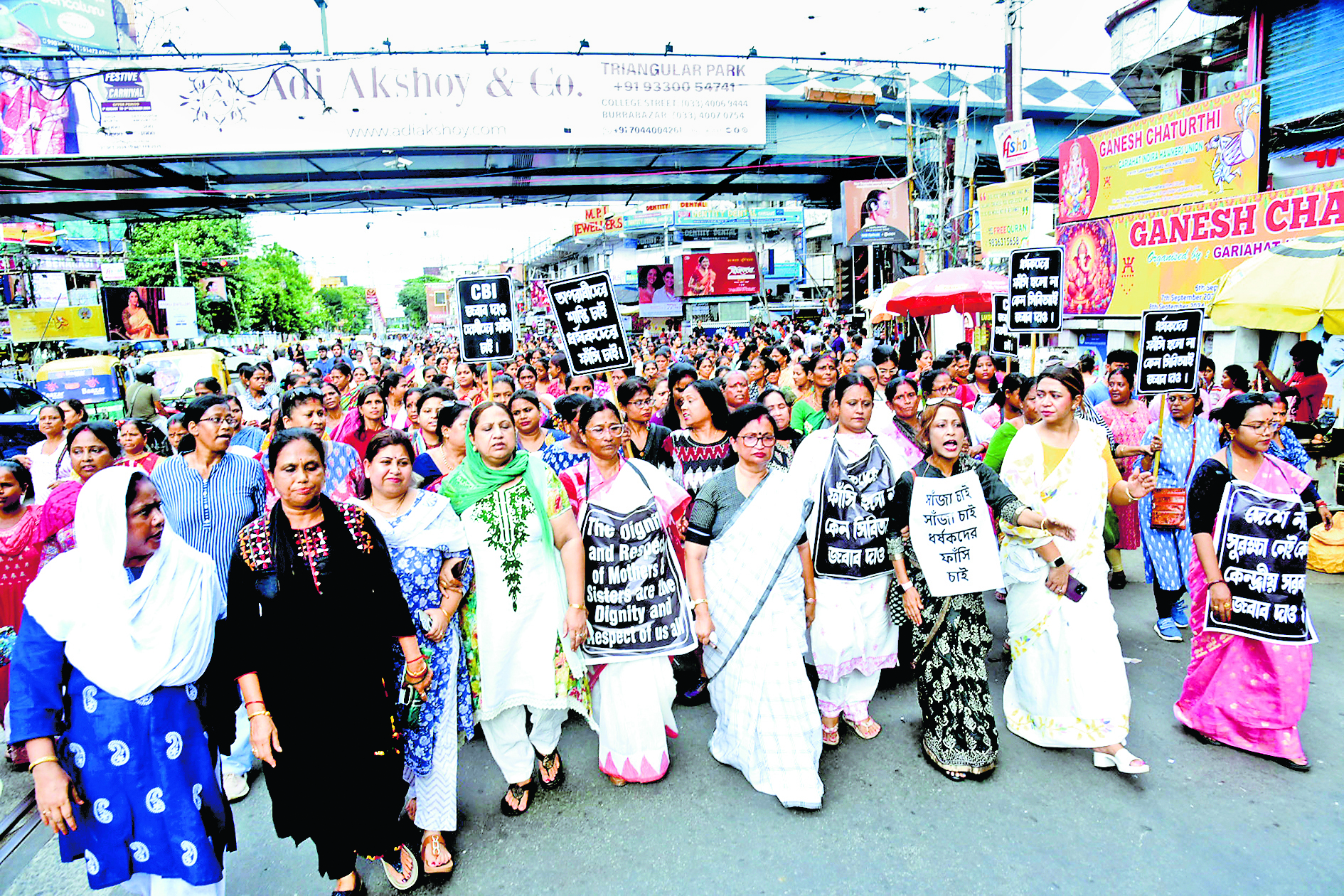 राज्यभर में तृणमूल महिला कांग्रेस का प्रदर्शन