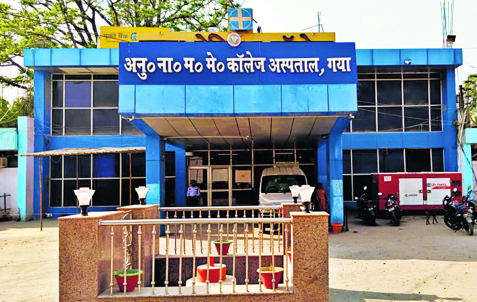 Gaya News : गलत जगह शौच करने से मना किया, तो डॉक्टर से भिड़ गये मरीज के परिजन