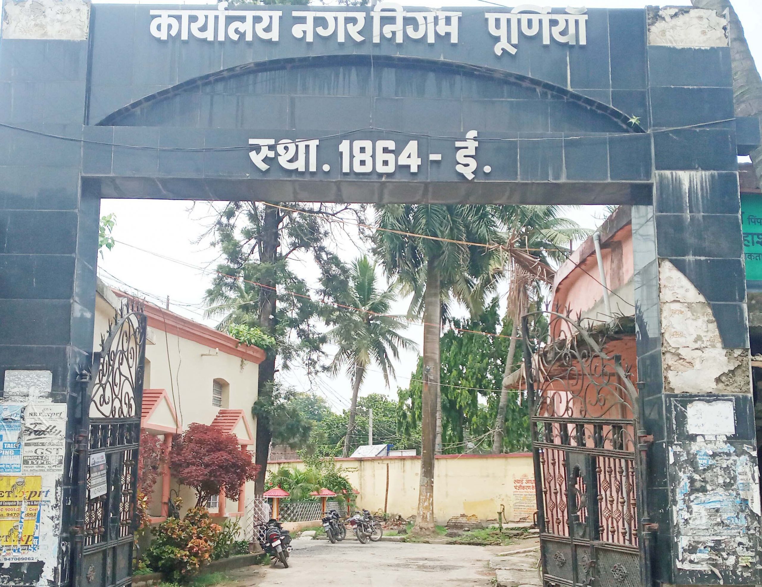 नगर निगम के निशाने पर हैं बिना ट्रेड लाइसेंस की दुकानें, भरना होगा हर्जाना