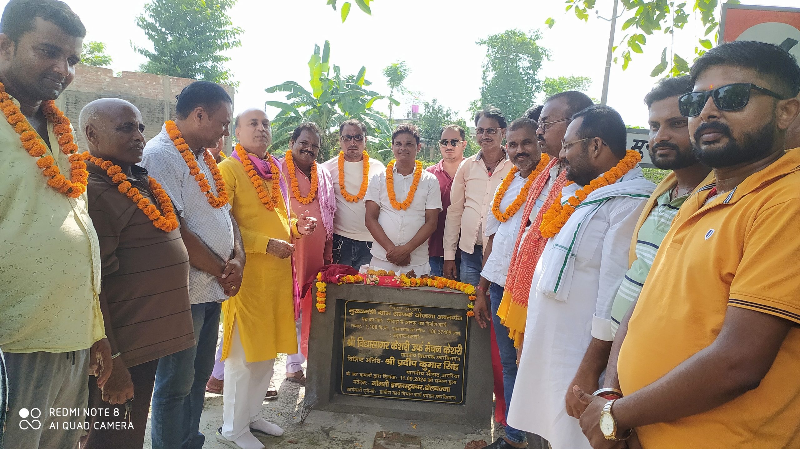 विधायक ने किया सड़क का उद्घाटन